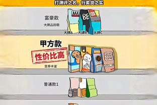 劳塔罗本场数据：7射3正，12次对抗10成功，5次被犯规，评分7.6分