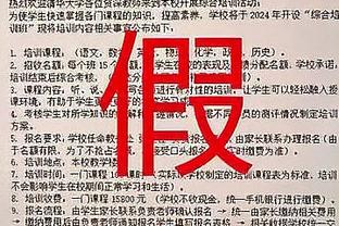 卡拉格谈利物浦更衣室奖项投票文化：禁止投给其他球队候选人