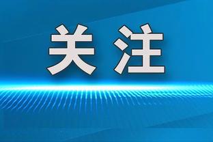 波特弟弟三分7中4！小波特：教练组称他命中的所有三分都该我负责