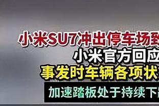 中青赛U17组各奖项：周海滨当选最佳教练，王子衡当选MVP