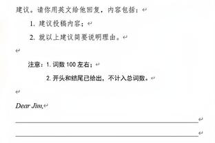 澳波：丢球都是我们自找的 向西汉姆联致敬 他们总能扛下来