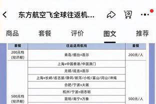 罗马诺：巴黎将埃梅里和西蒙斯视为未来项目的关键球员