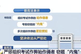 记者：圭多-罗德里格斯脚踝受伤将手术，预计缺席2到2个半月