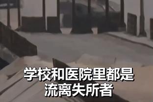 德转对比奥纳纳与五大联赛&欧冠门将数据：欧洲最不靠谱门将