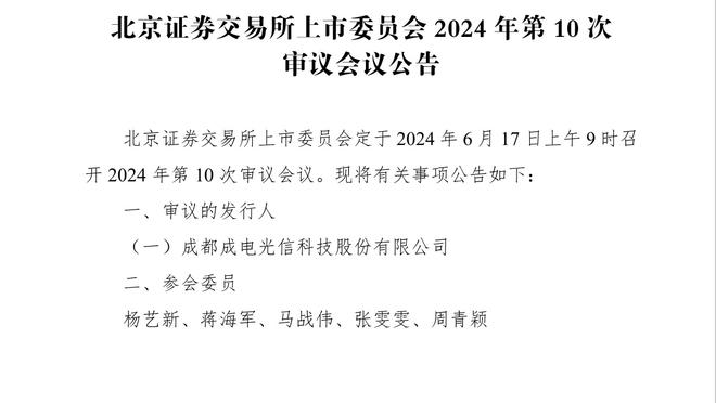 罗体：劳塔罗续约只差细节 新合同年薪将涨至800万欧