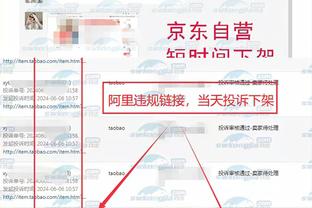 雷竞技官网入口app截图4