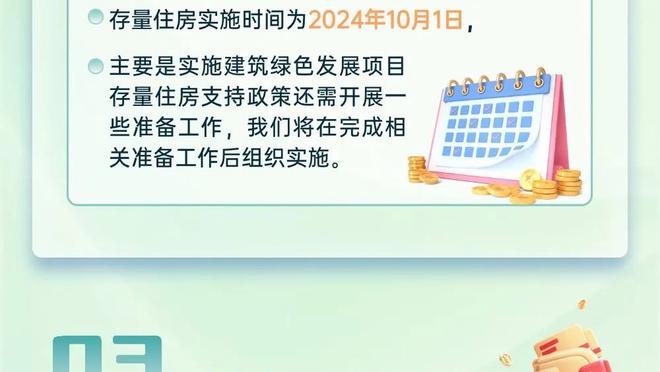 帕金斯：勇士已经完蛋了 是时候拆散现在的团队了