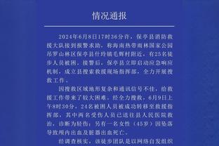 韩媒持续发力：中国球迷暴怒，连塔吉克都打不过 最弱的队